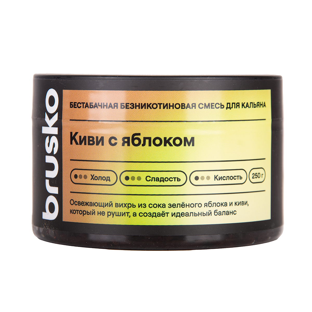 Бестабачная безникотиновая смесь для кальяна BRUSKO, 250 г, Киви с яблоком МРК