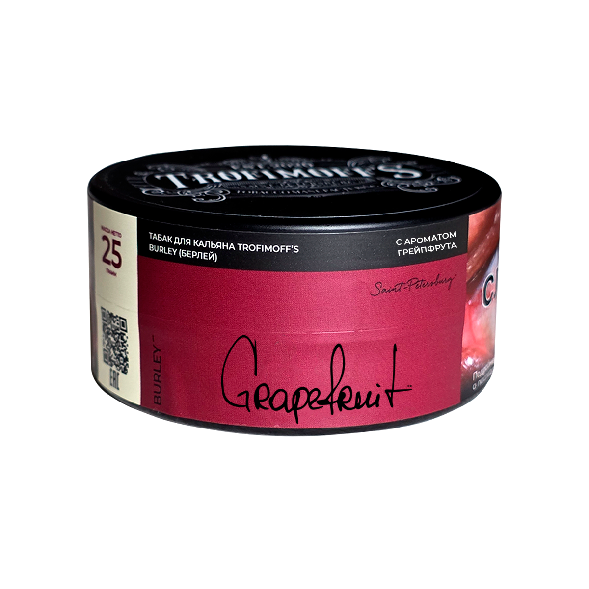 Trofimoff's Burley Grapefruit 25гр МРК