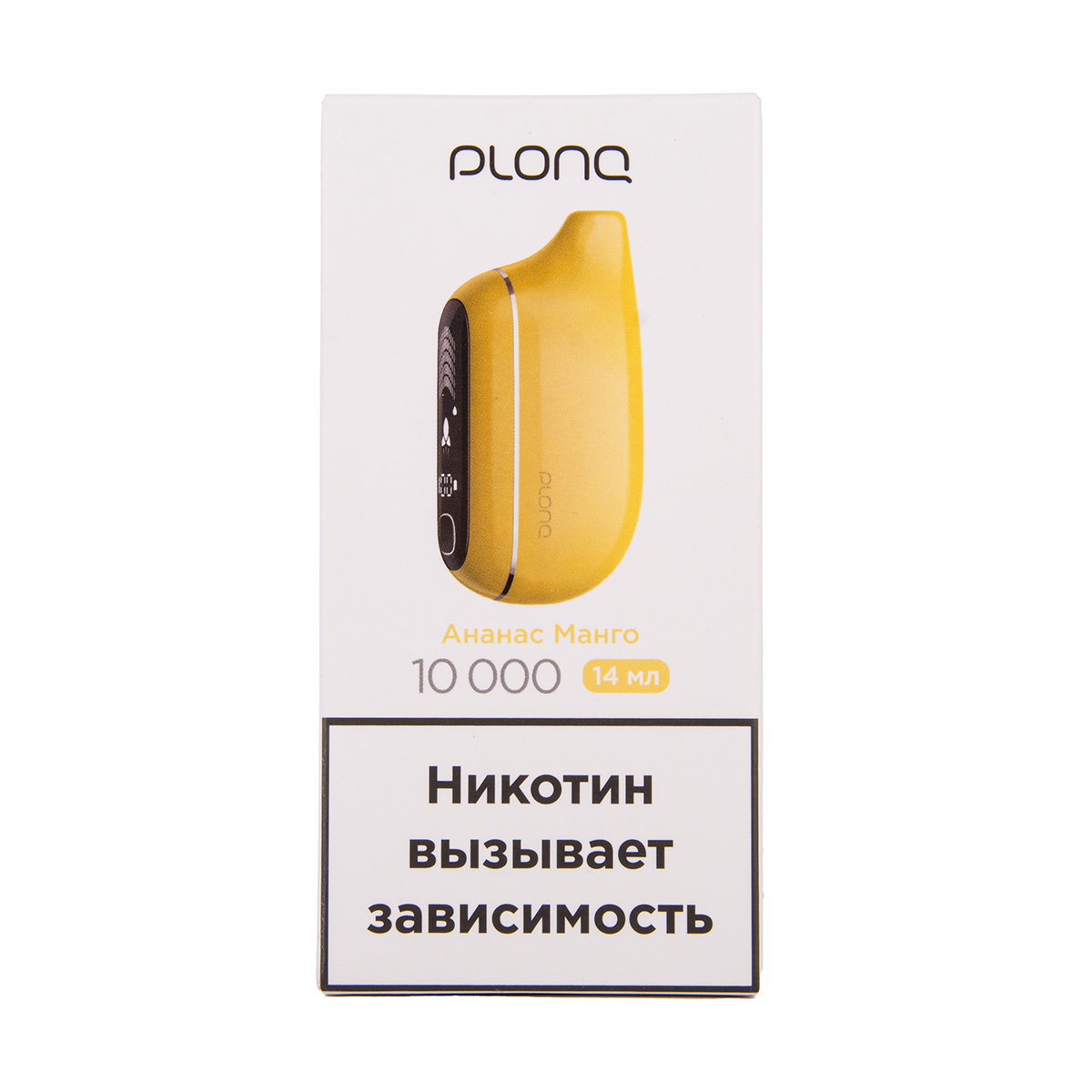 PLONQ MAX PRO Ананас манго (10000 затяжек) 20 мг МРК