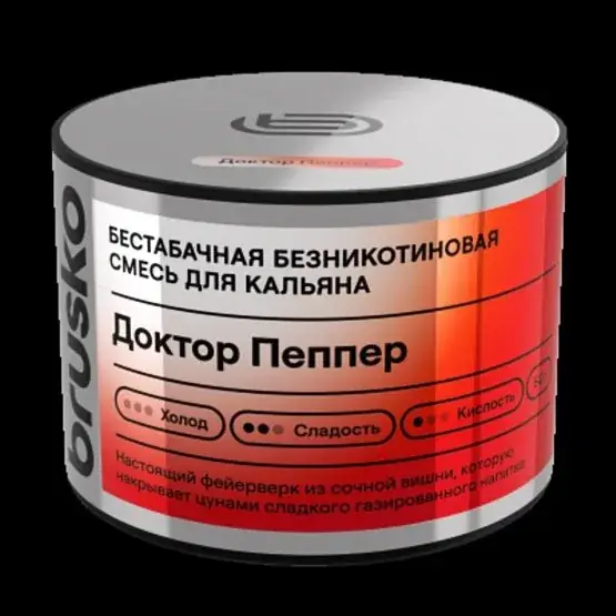 Бестабачная безникотиновая смесь для кальяна BRUSKO, 50 г, Доктор Пеппер