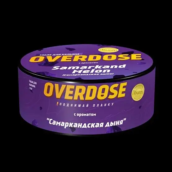 Overdose Samarkand Melon 25гр
