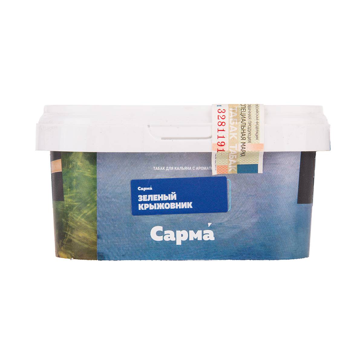 Табак для кальяна "Сарма" Зеленый крыжовник 200гр