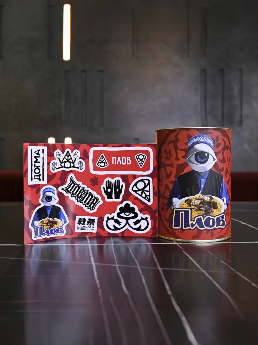 Табак Dogma 100% - Плов 160 гр.