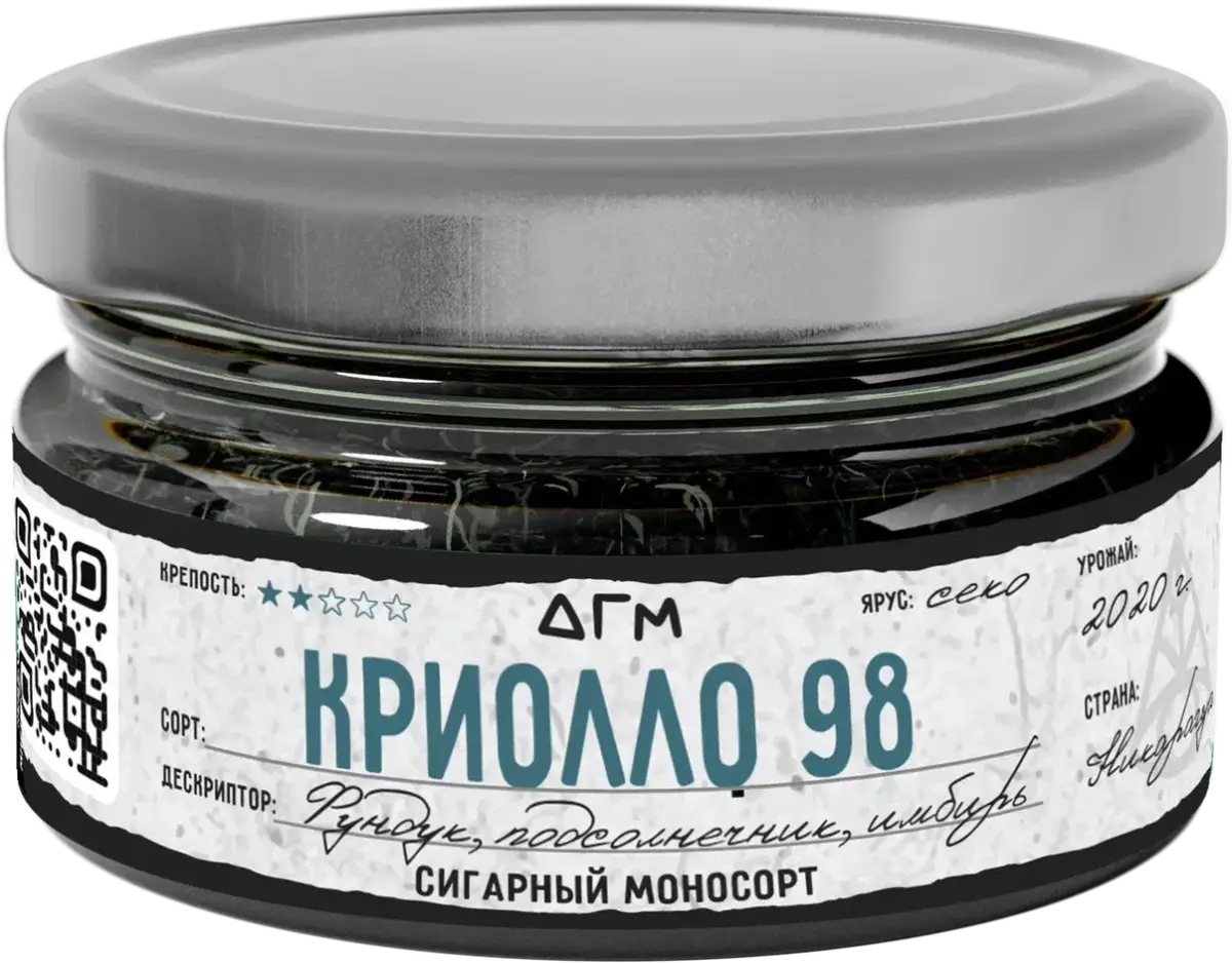 Табак Dogma 100% - Криолло 98 Секо 20 гр.