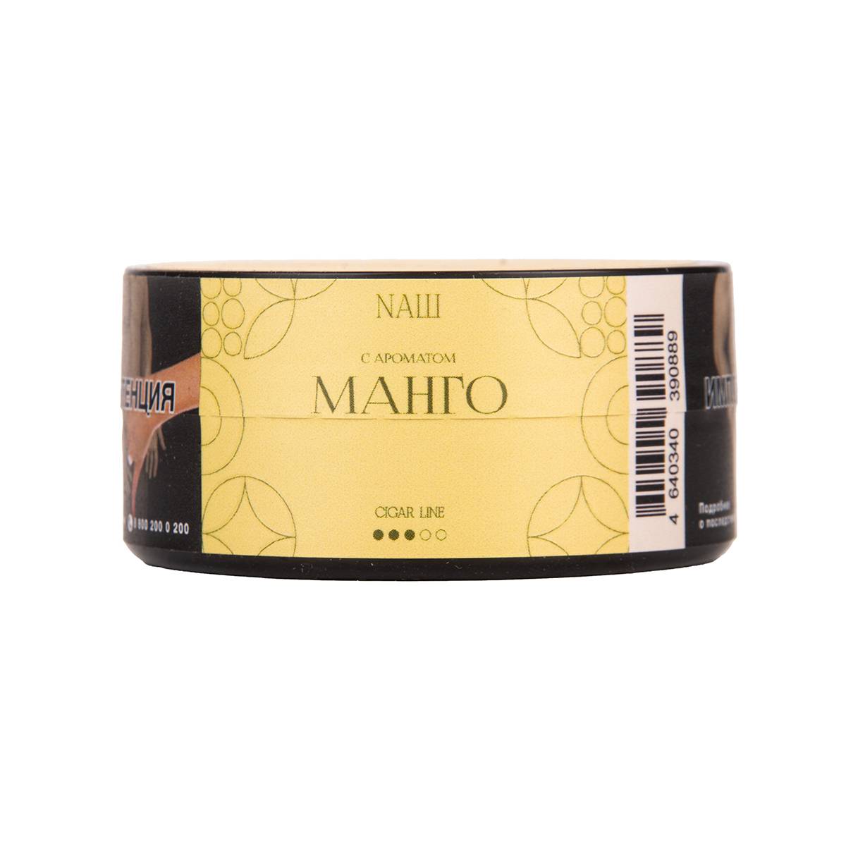 NАШ CIGAR МАНГО 30гр