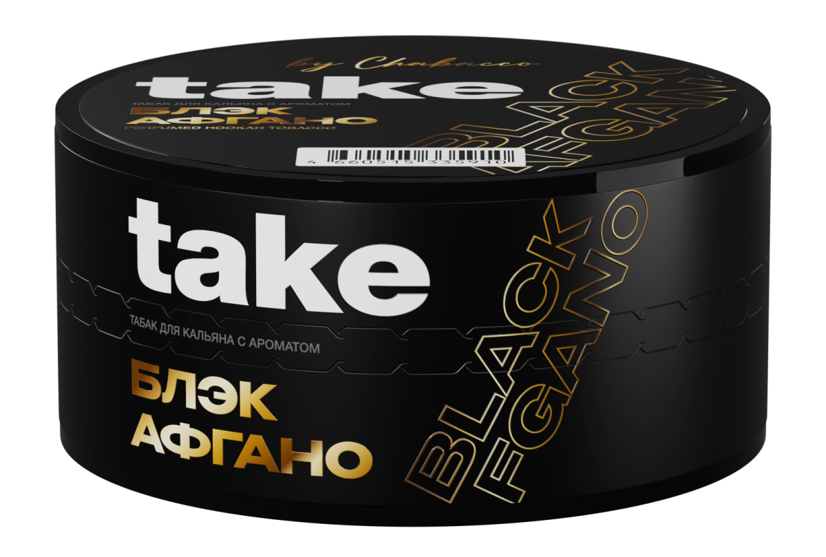 Take Black Afgano 25гр