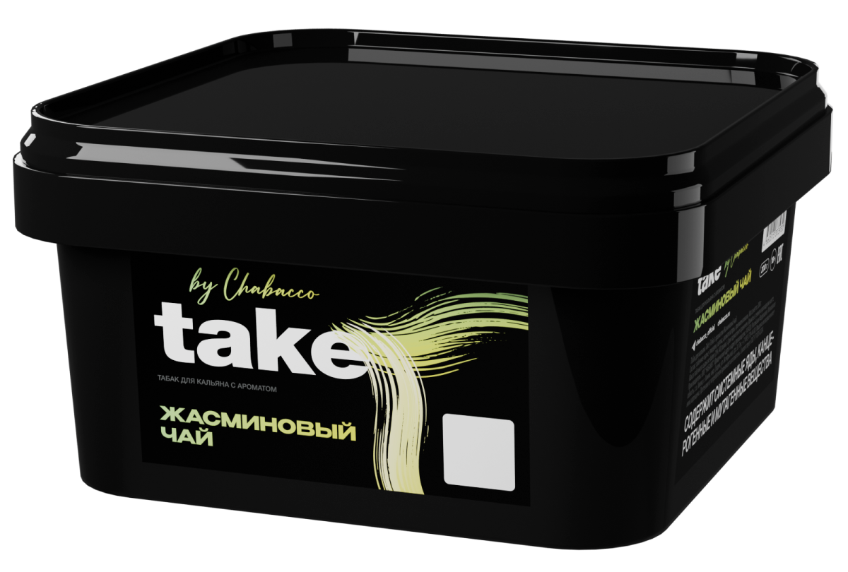 Take Jasmine tea 200гр