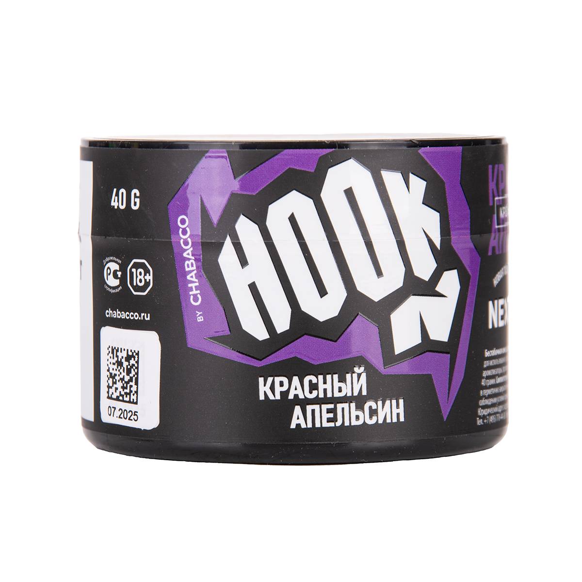 Hook Красный Апельсин 40гр