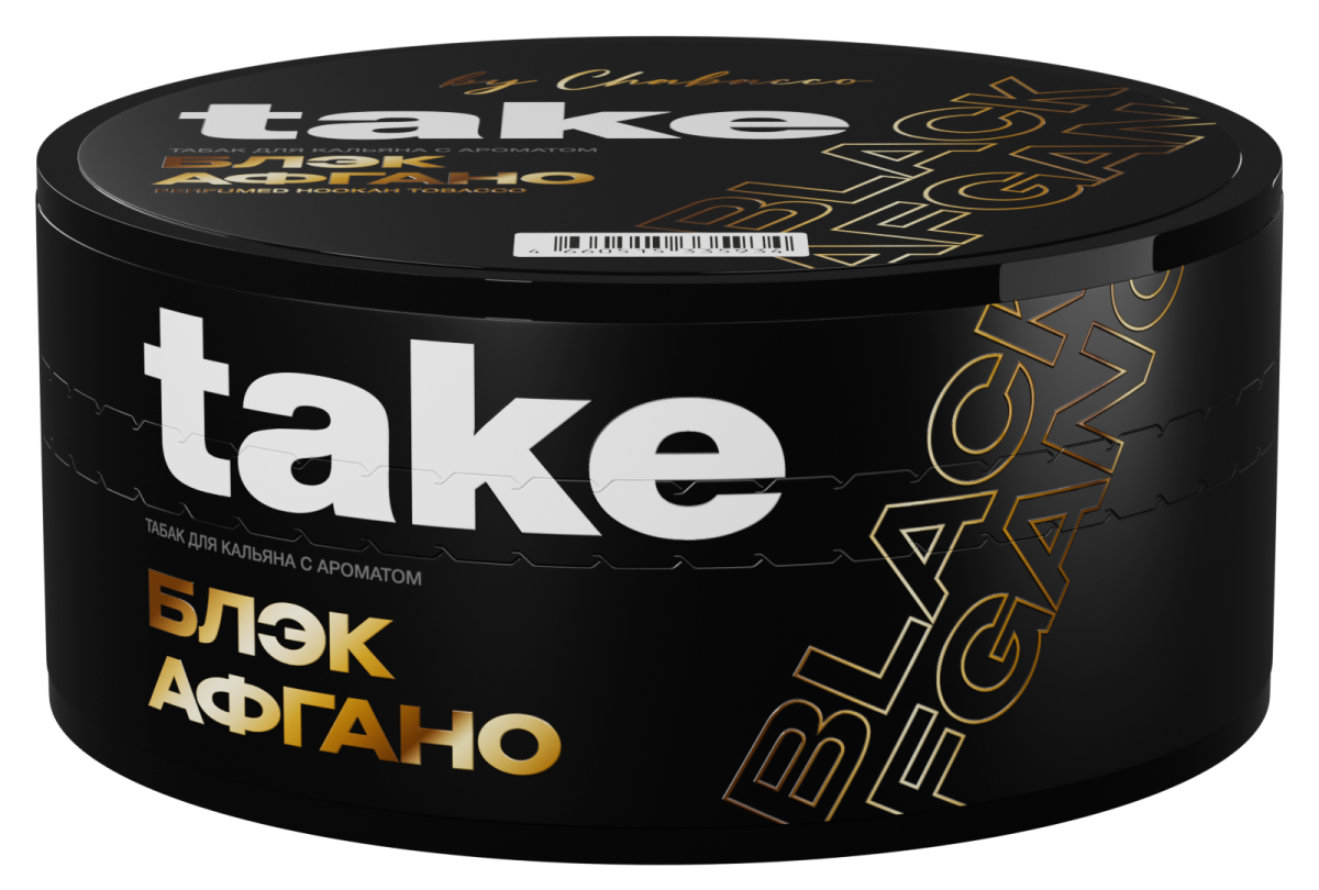 Take Black Afgano 100гр МРК