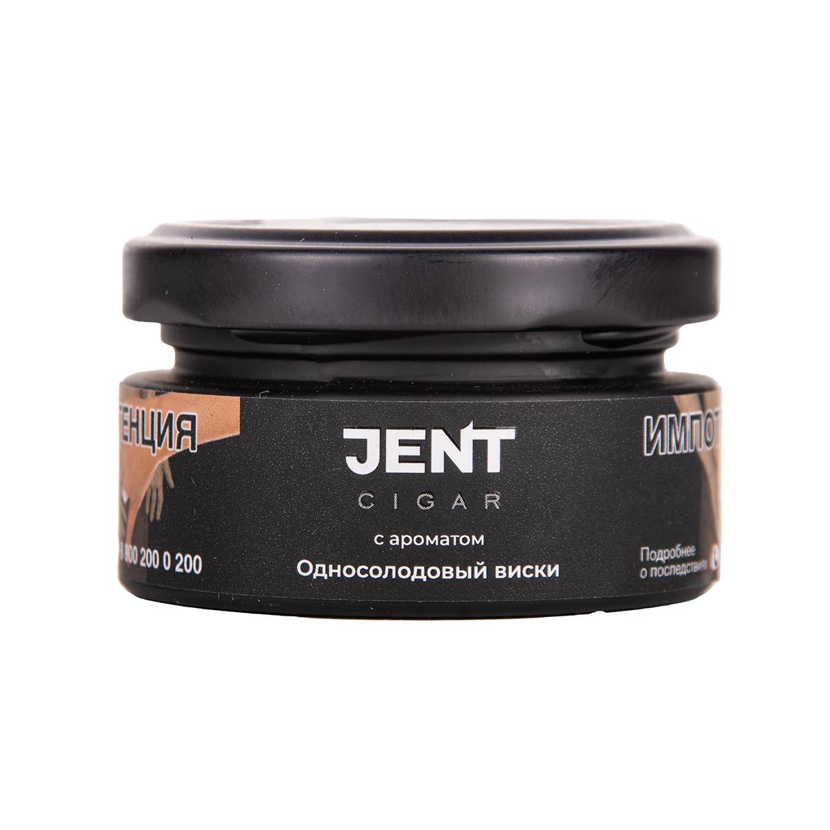 JENT Cigar Односолодовый виски 25 гр