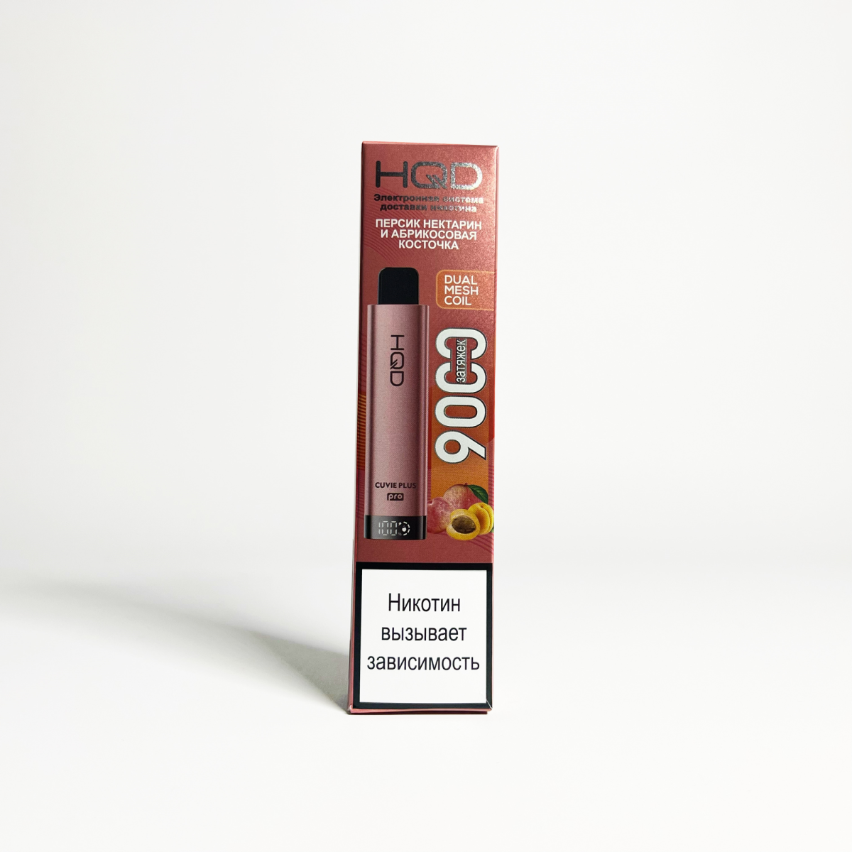 HQD Cuvie Plus PRO Персик нектарин и абрикосовая косточка (9000 затяжек) МРК