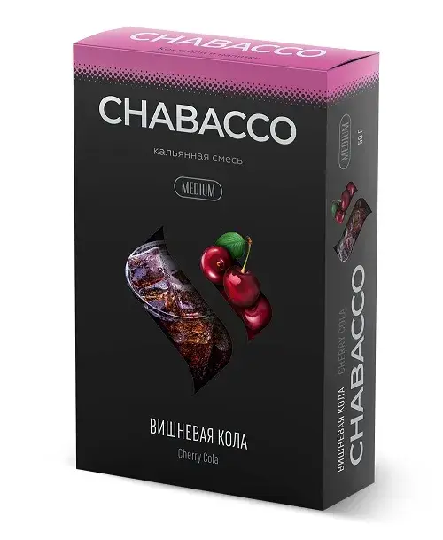 Chabacco Mix MEDIUM Cherry Cola 40гр