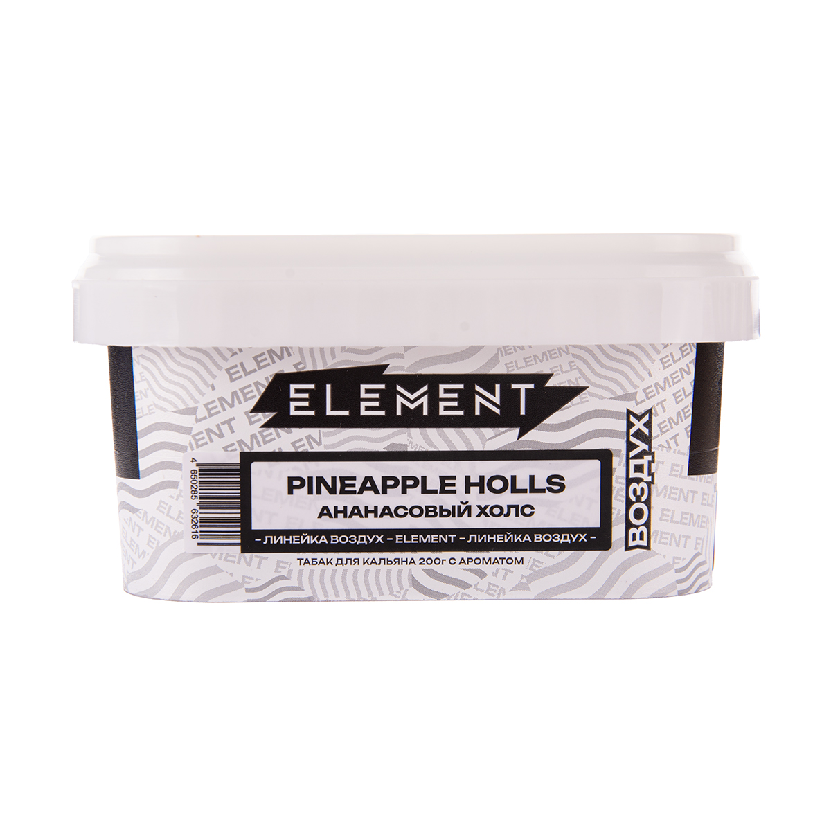 Element ВОЗДУХ Pineapple Holls 200гр МРК