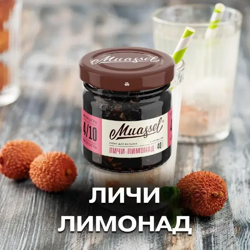 Muassel Strong 6/10 Личи-лимонад 40гр