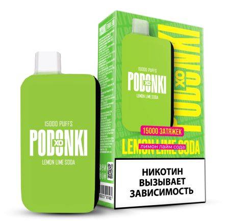 Эл. сиг. POD ONKI XO 15000 Лимон лайм сода  /lemon lime soda 2 %