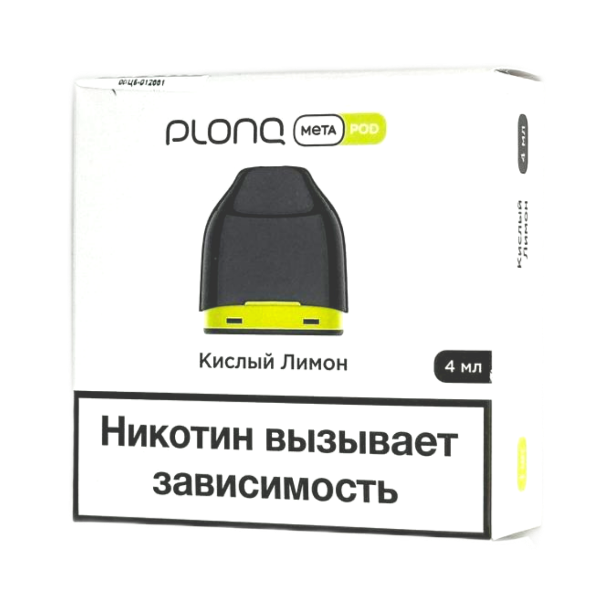 Картридж PLONQ META Кислый лимон 4 мл 0,8 Ом 2% (уп. 1 шт)