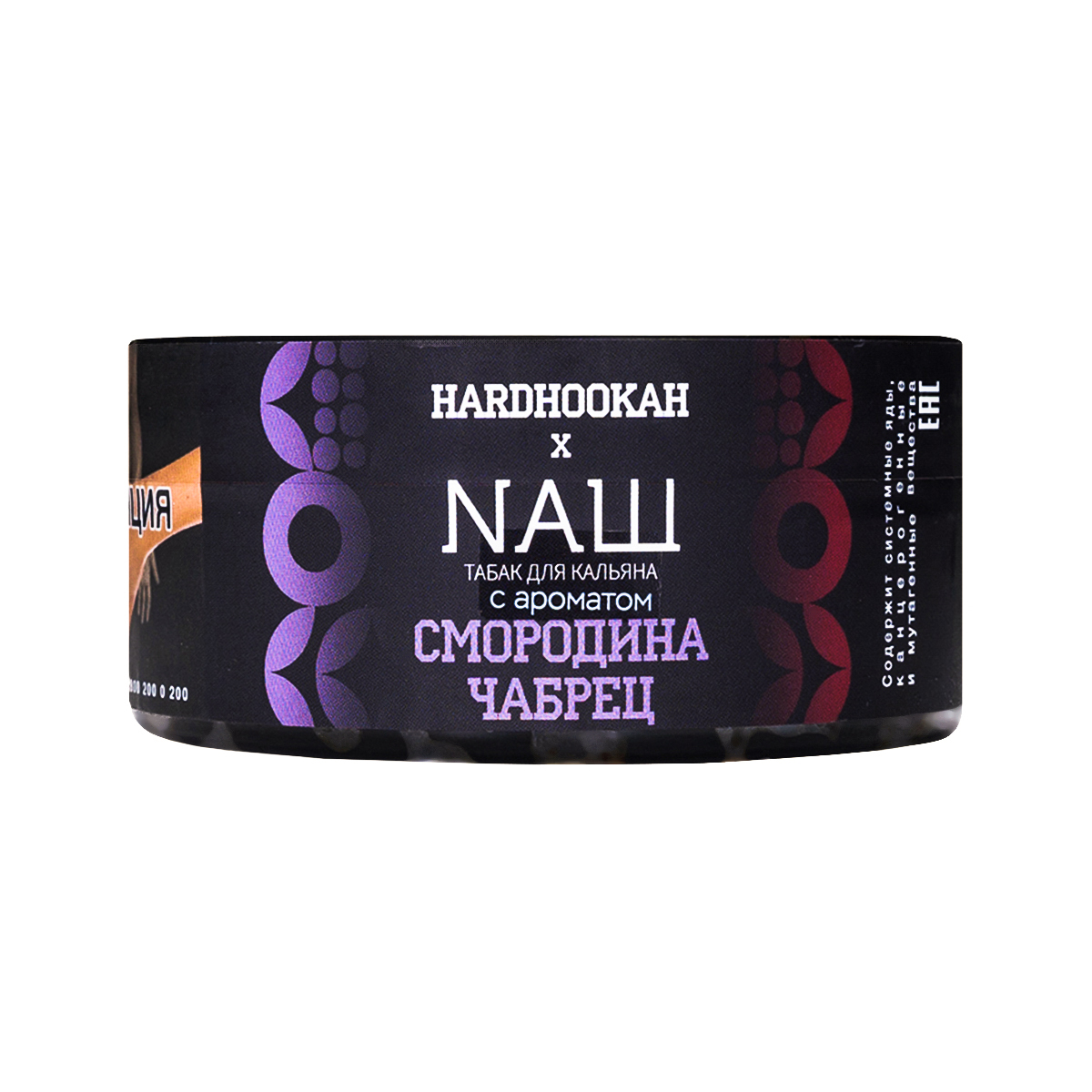 NАШ WHITE Смородина чабрец 40гр МРК