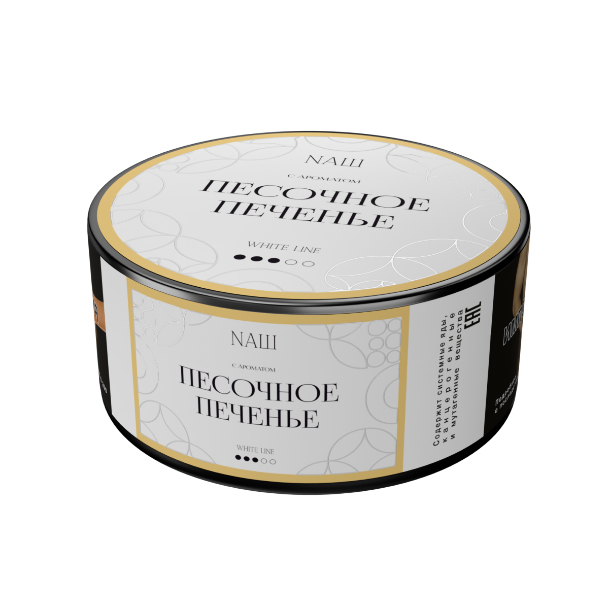 NАШ WHITE Песочное печенье 40гр МРК