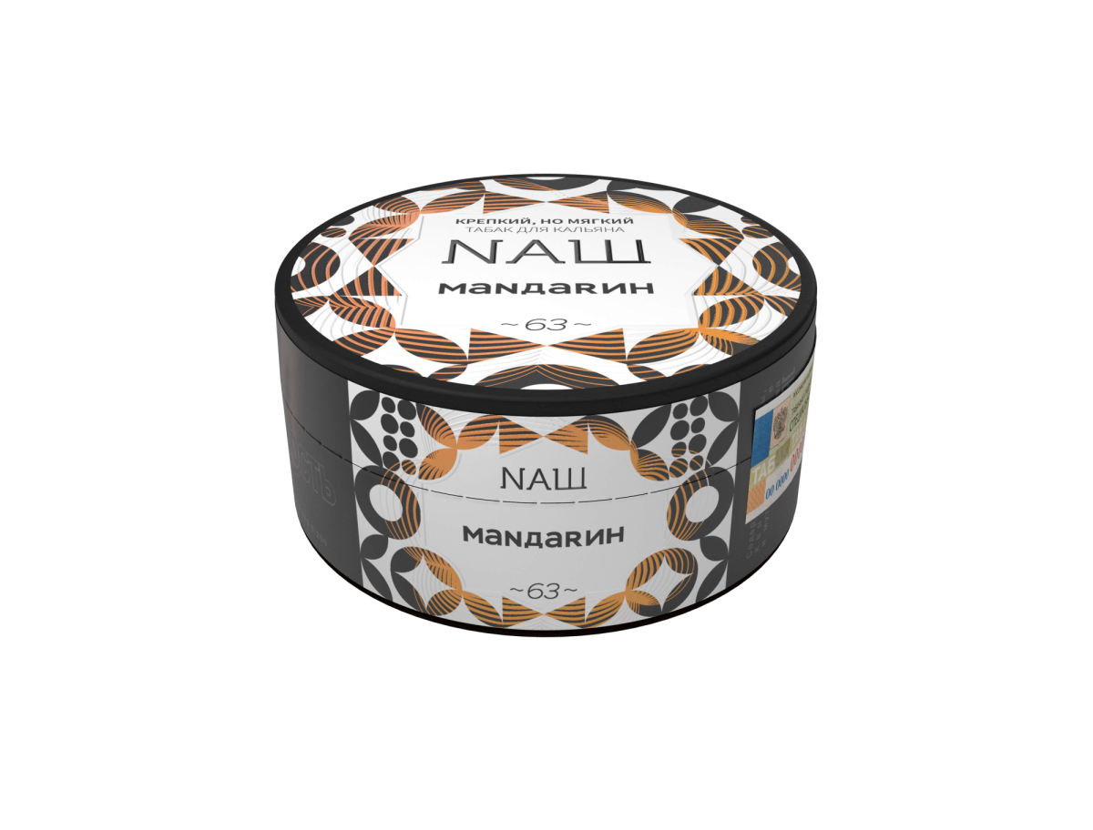 NАШ WHITE Мандарин 40гр МРК