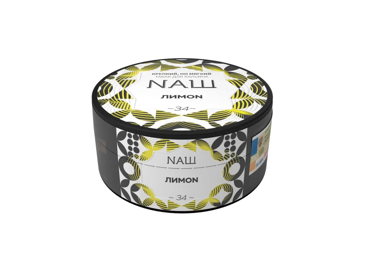 NАШ WHITE Лимон 40гр МРК