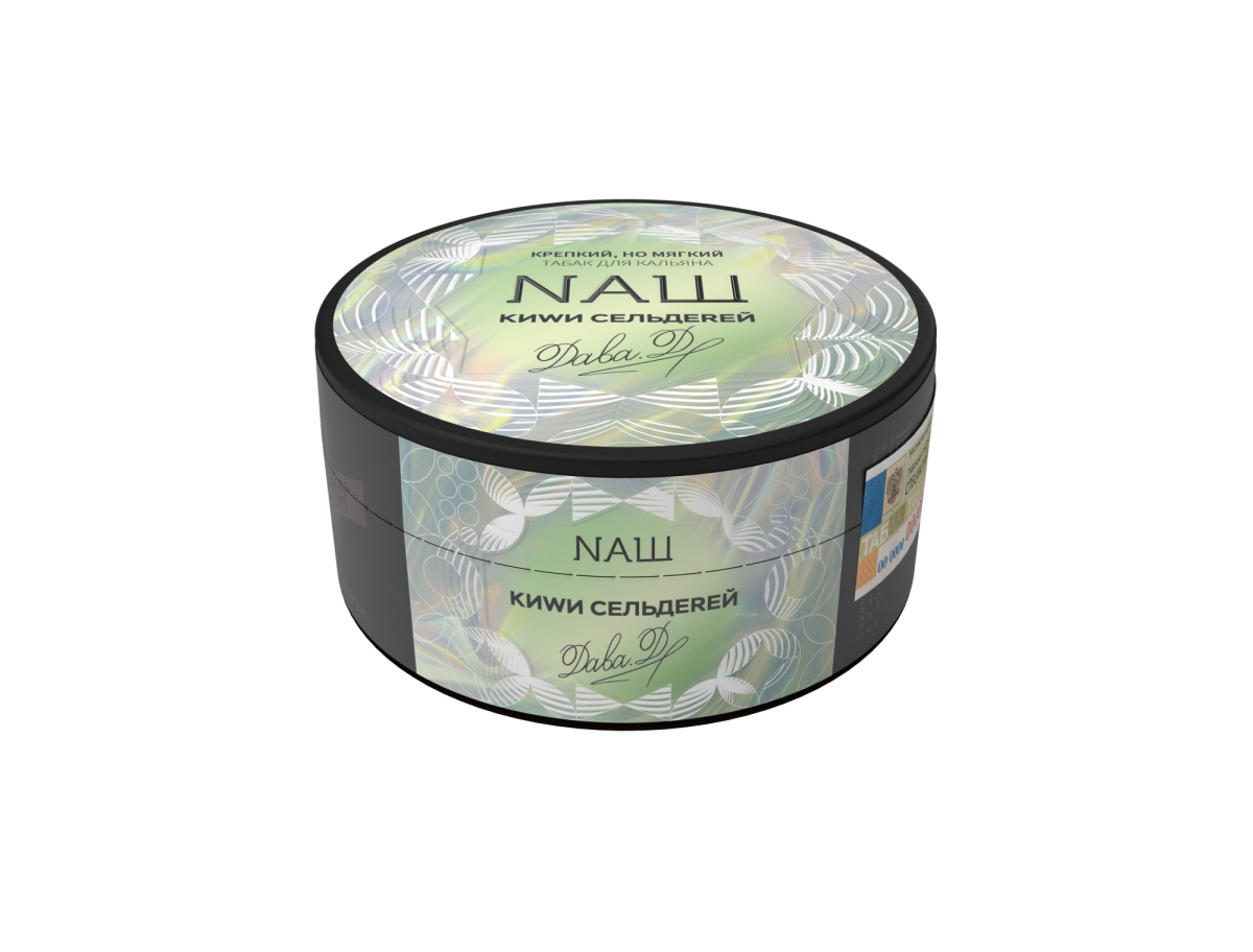 NАШ WHITE Киви сельдерей 40гр МРК