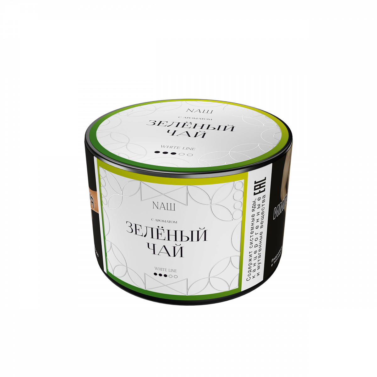 NАШ WHITE Зелёный чай 40гр МРК