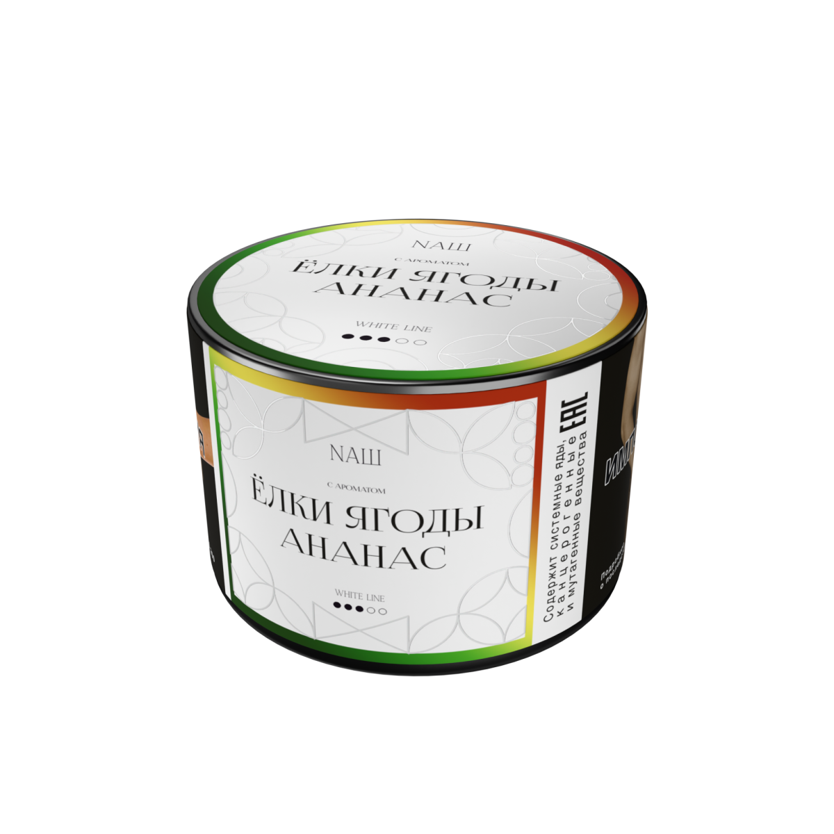 NАШ WHITE Ёлки,ягоды,ананас 40гр МРК