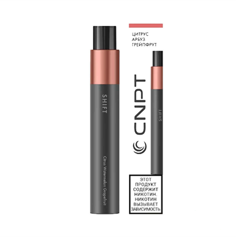 Эл. сиг. CNPT SHIFT PRO 3000 Цитрус арбуз грейп  5мл  2%
