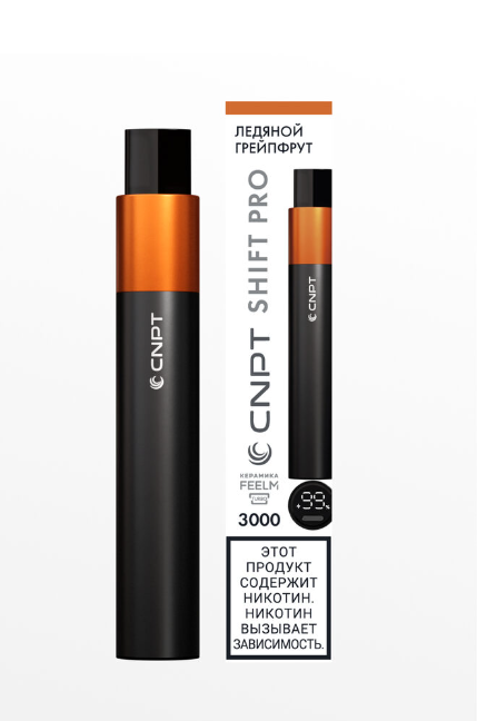 Эл. сиг. CNPT SHIFT PRO 3000 Лед грейп  5мл  2%