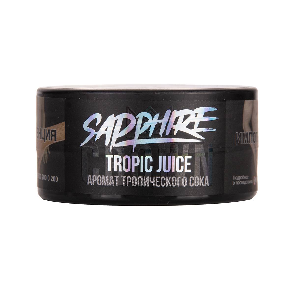 SAPPHIRE CROWN Tropic juice 25гр МРК