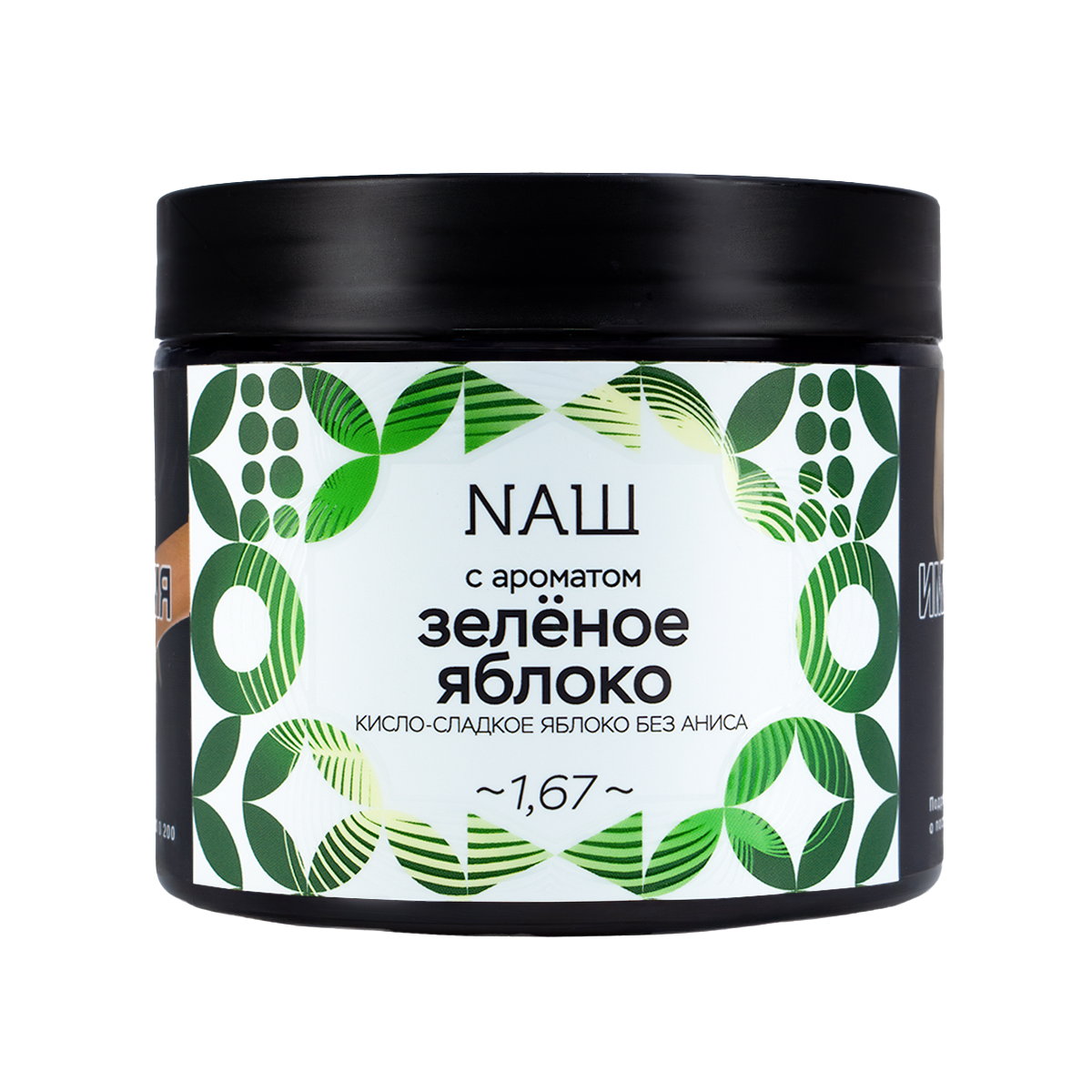NАШ WHITE Зелёное яблоко 200гр МРК