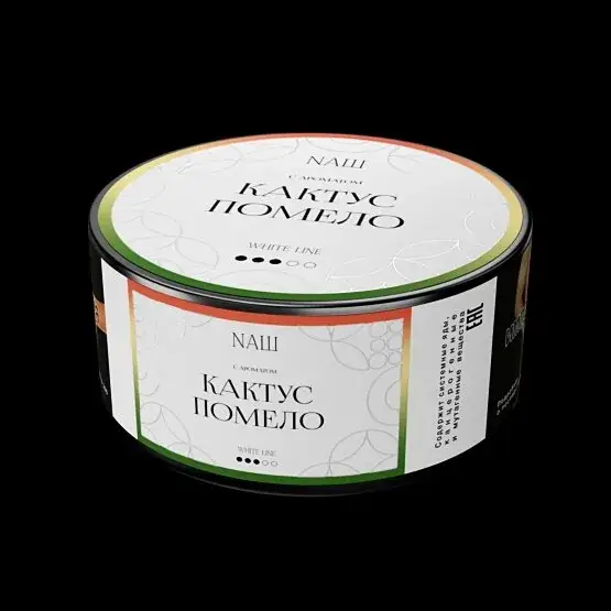 NАШ WHITE Кактус помело 100гр МРК