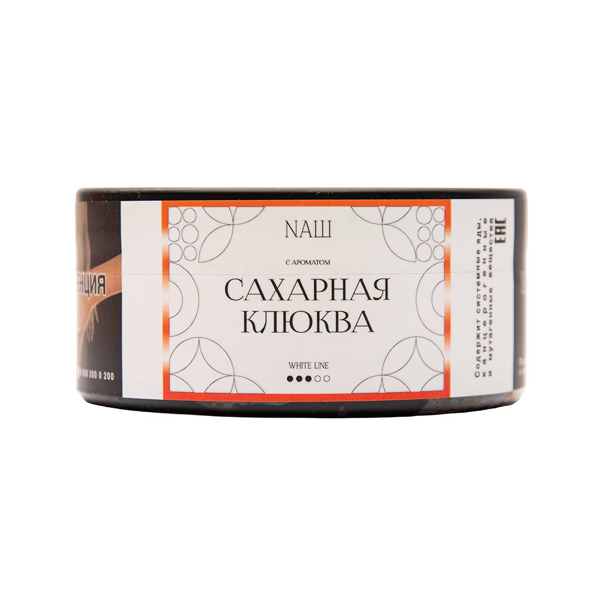 NАШ WHITE Сахарная клюква 100гр МРК