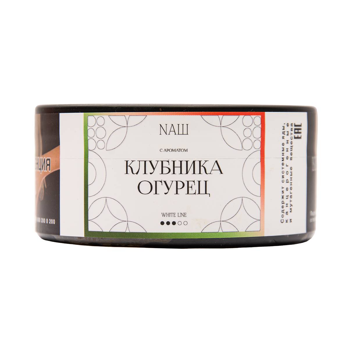 NАШ WHITE Клубника огурец 100гр МРК