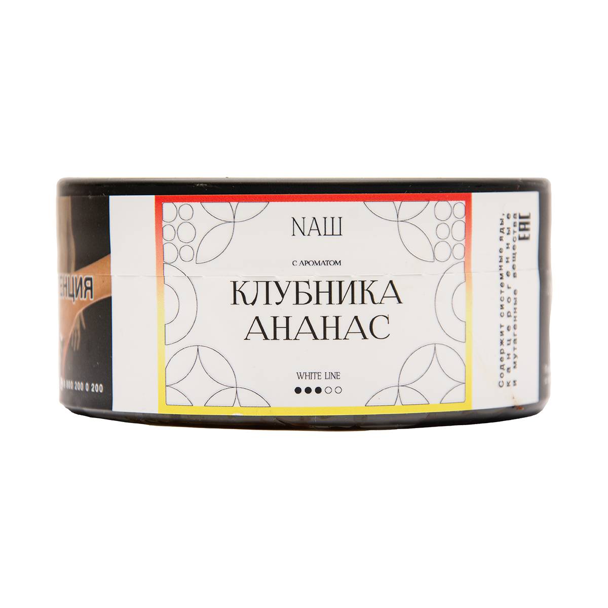 NАШ WHITE Клубника ананас 100гр МРК