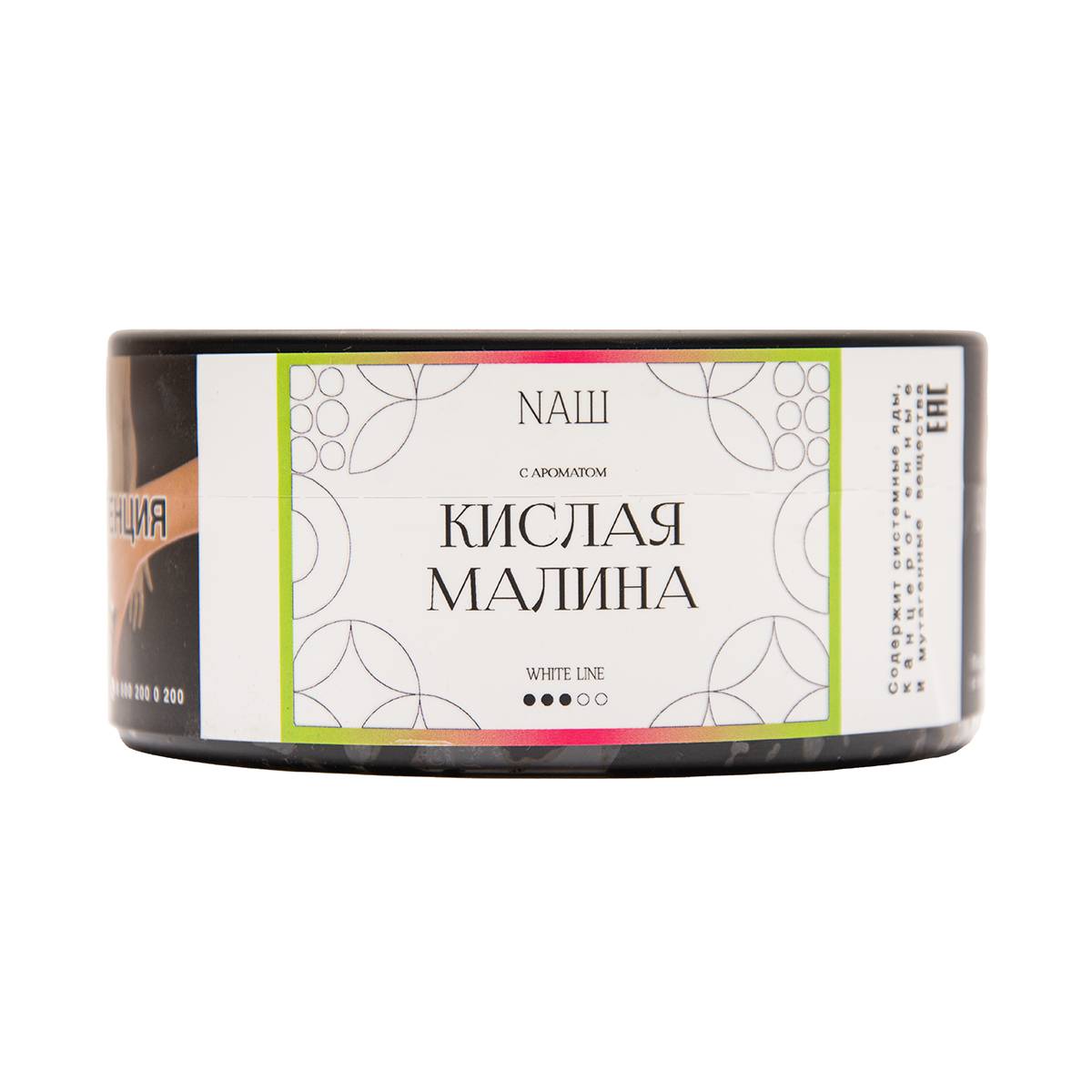 NАШ WHITE Кислая малина 100гр МРК