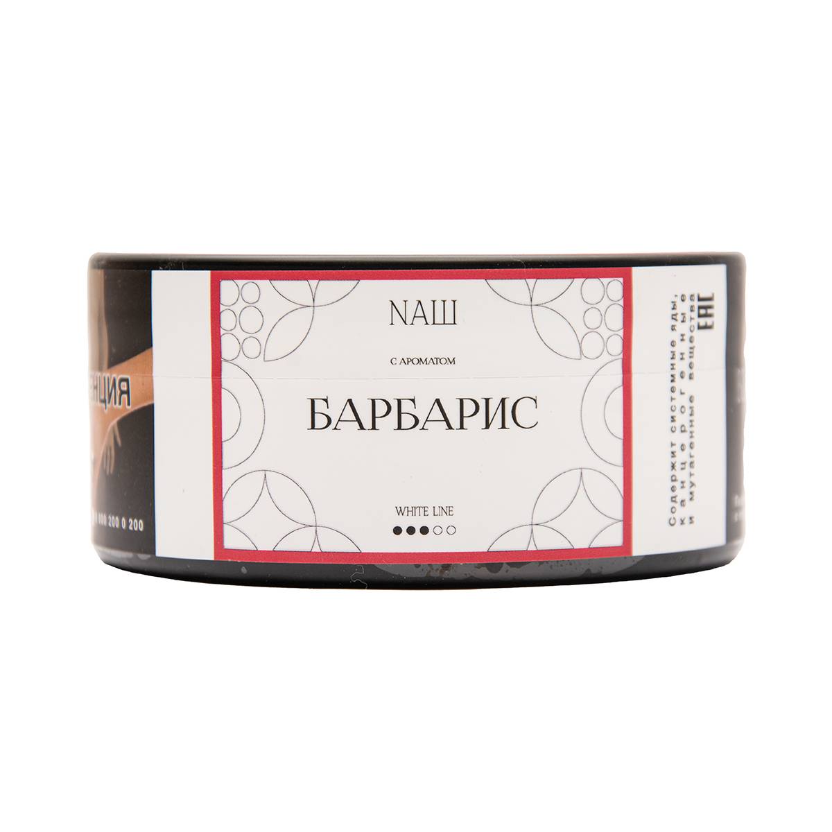 NАШ WHITE Барбарис 100гр МРК