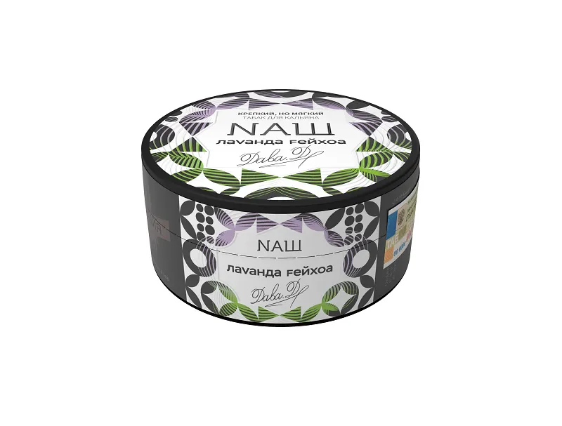 NАШ WHITE Лаванда фейхоа 40гр МРК