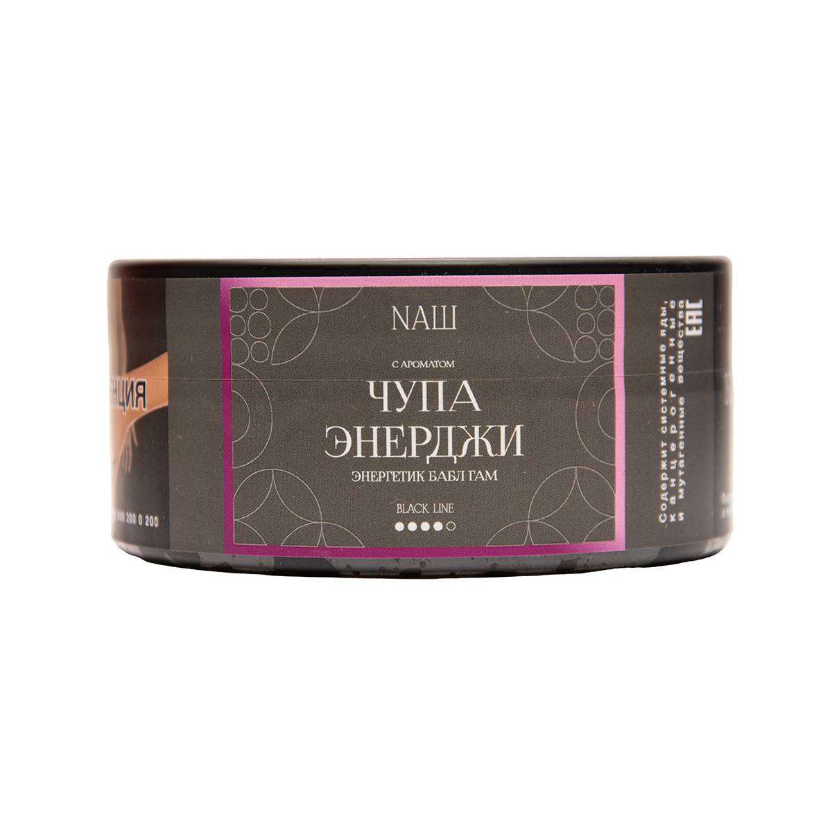 NАШ Black Чупа энерджи(Энергетик бабл гам) 100гр МРК