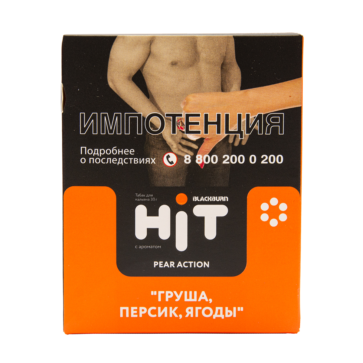 BLACKBURN HiT Pear Action (груша, персик, ягоды) 30 гр МРК