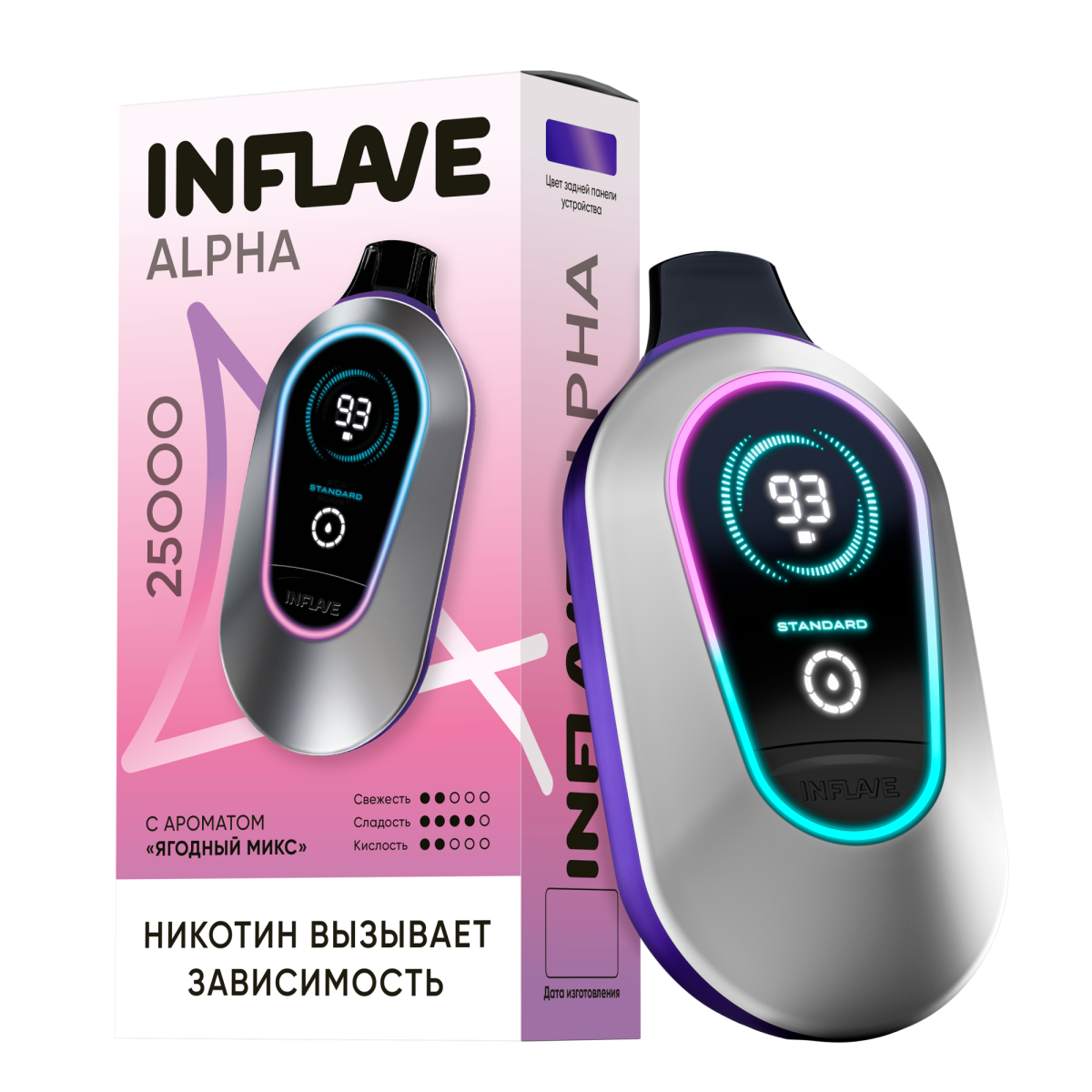 Эл. сиг. INFLAVE ALPHA 25000 Ягодный микс 2 %