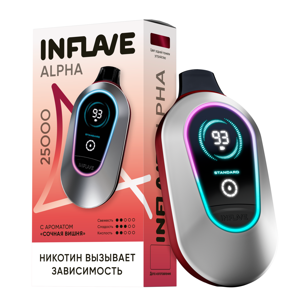 Эл. сиг. INFLAVE ALPHA 25000 Сочная вишня 2 %