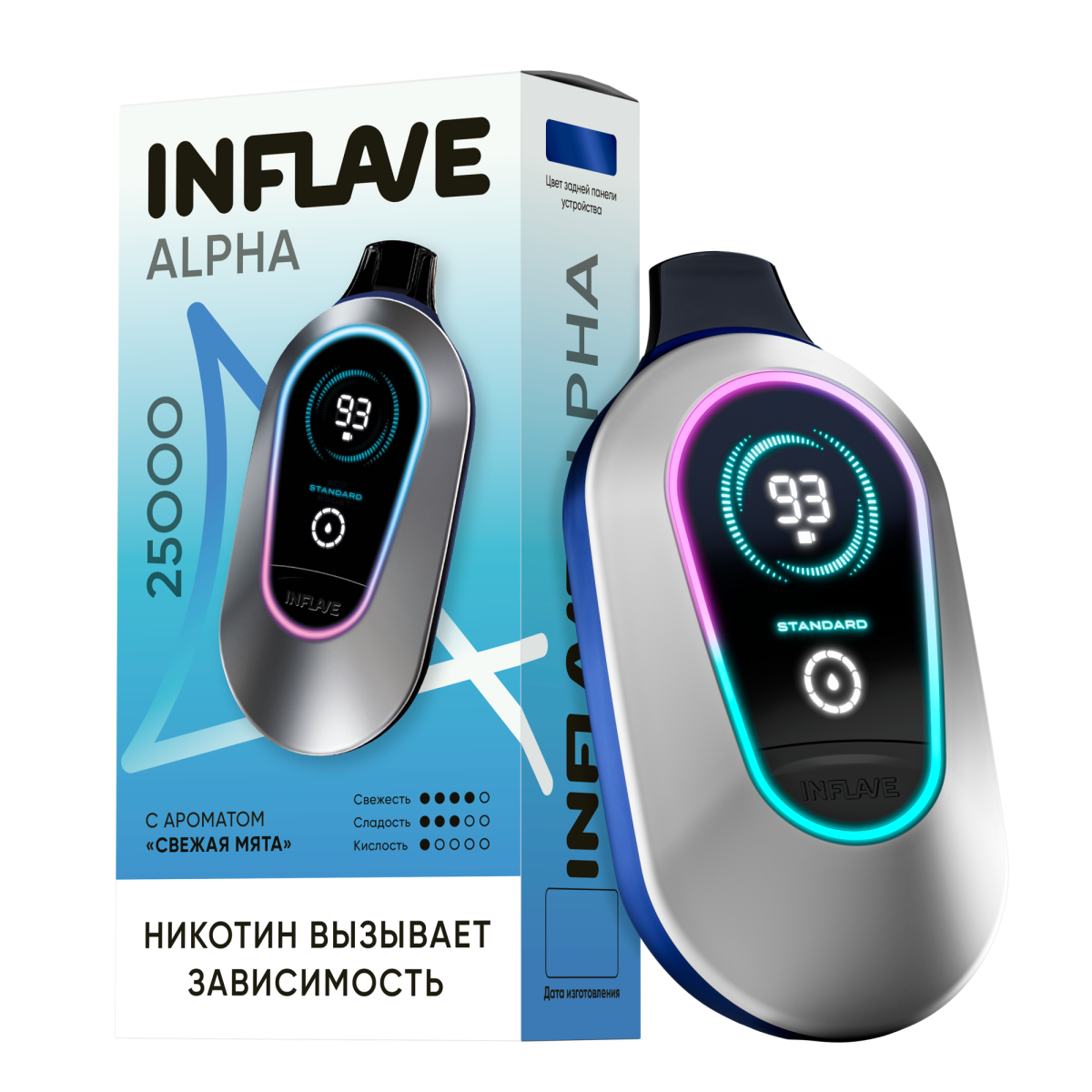 Эл. сиг. INFLAVE ALPHA 25000 Свежая мята 2 %