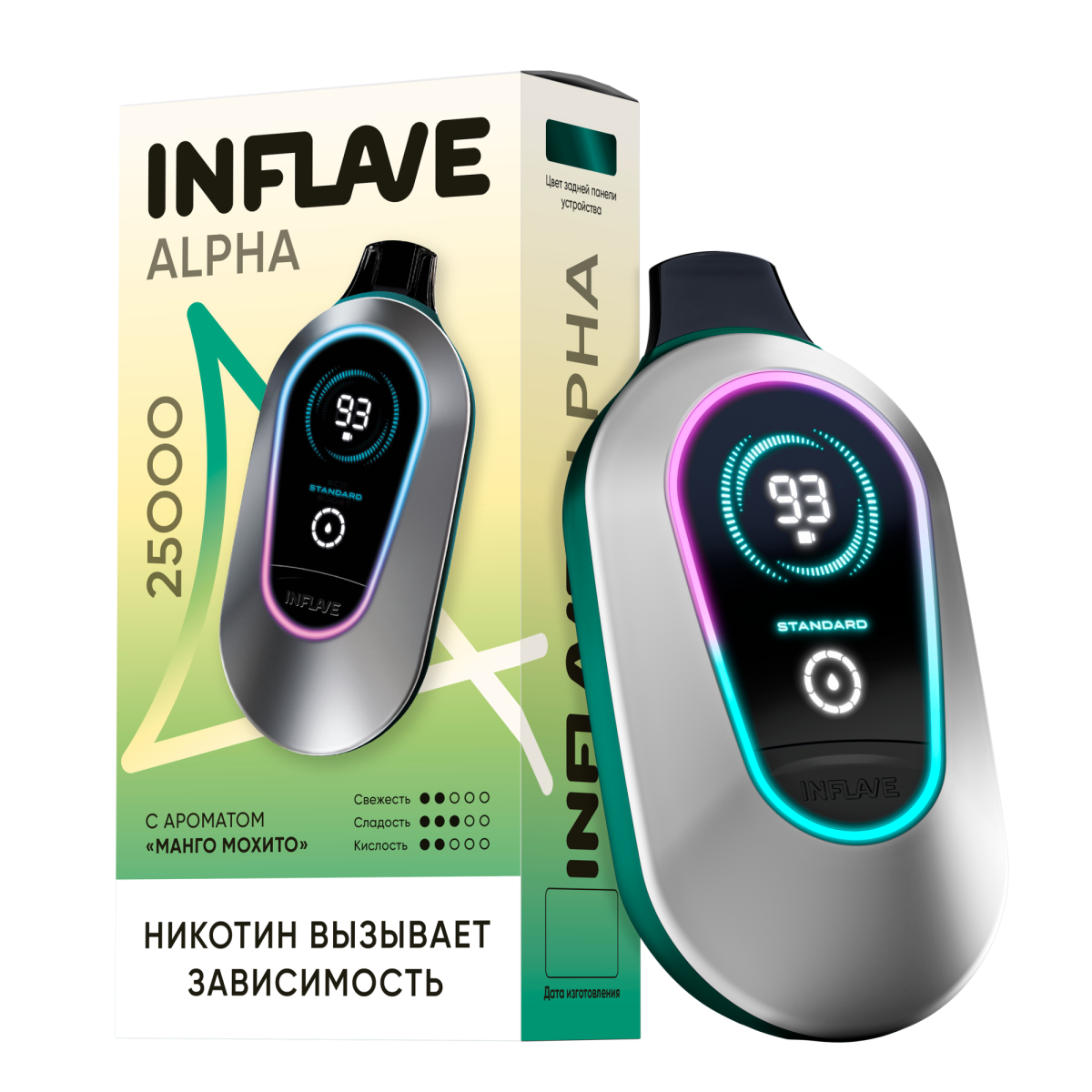 Эл. сиг. INFLAVE ALPHA 25000 Манго мохито 2 %