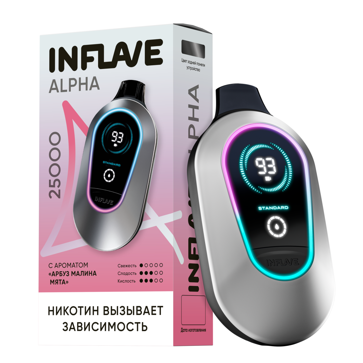 Эл. сиг. INFLAVE ALPHA 25000 Арбуз малина мята 2 %