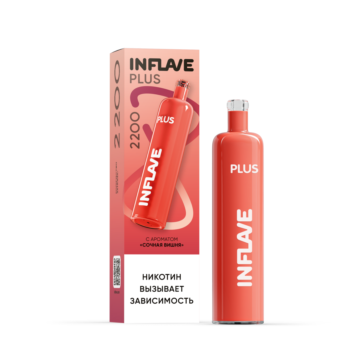 INFLAVE PLUS 2200 Сочная вишня (2200 затяжек) МРК