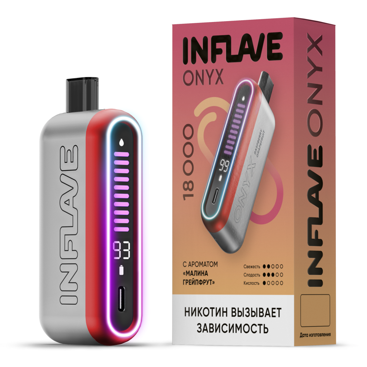 Эл. сиг. INFLAVE ONYX 18000 Малина грейпфрут 2%