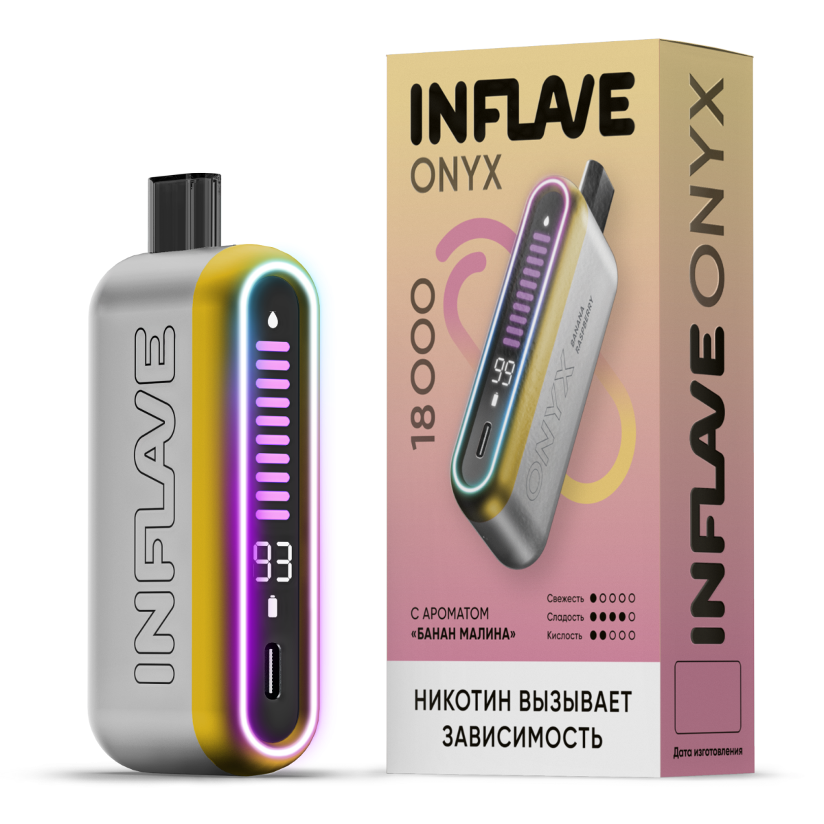 Эл. сиг. INFLAVE ONYX 18000 Арбуз лайм 2%